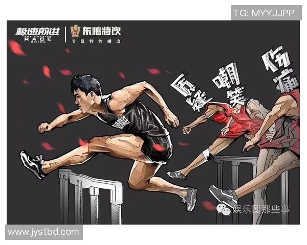 猛龙队重现曙光：重回巅峰的绝妙旅程